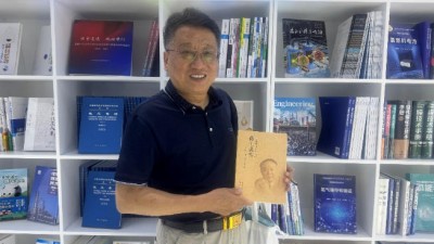 蔣士成傳入書林 石化人物飄墨香——參觀國際化工創(chuàng)新展覽會(huì)隨筆