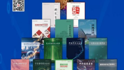 求索出版社有限公司（QUEST PRESS LIMITED）在澳門成立 開創(chuàng)國際學(xué)術(shù)出版新格局